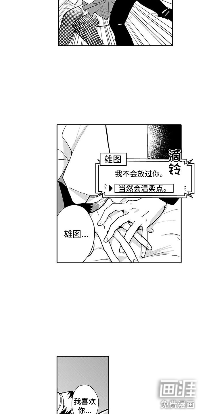 第9话9