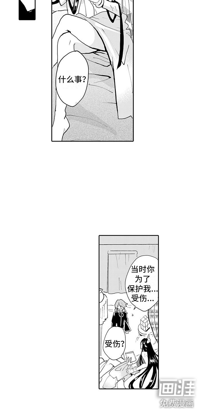 第8话1