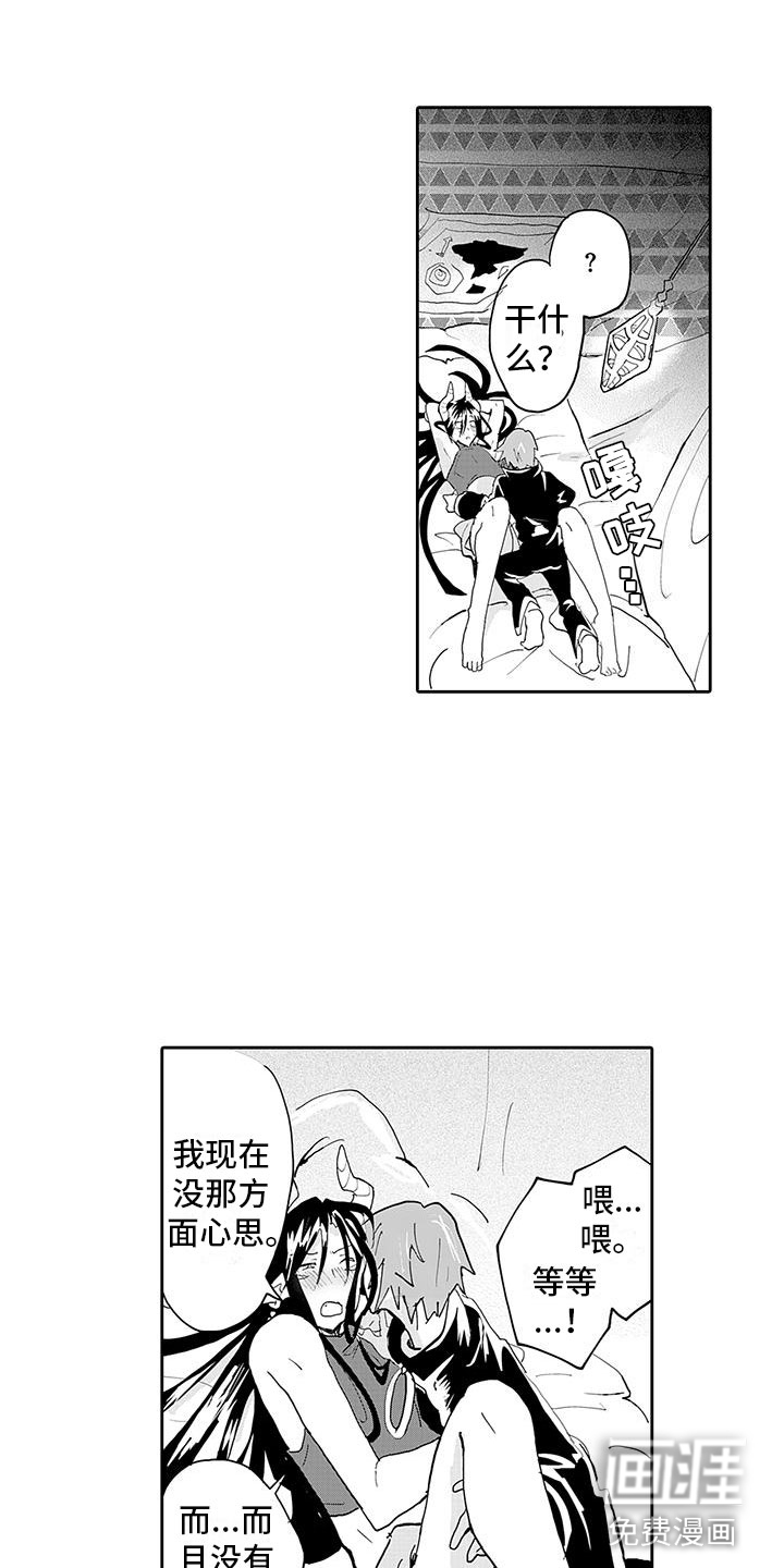 第8话10