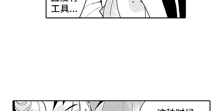 第8话11