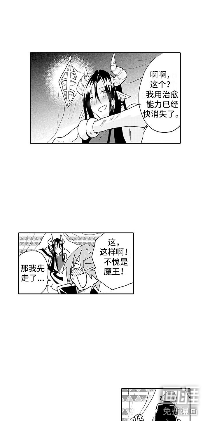 第8话2