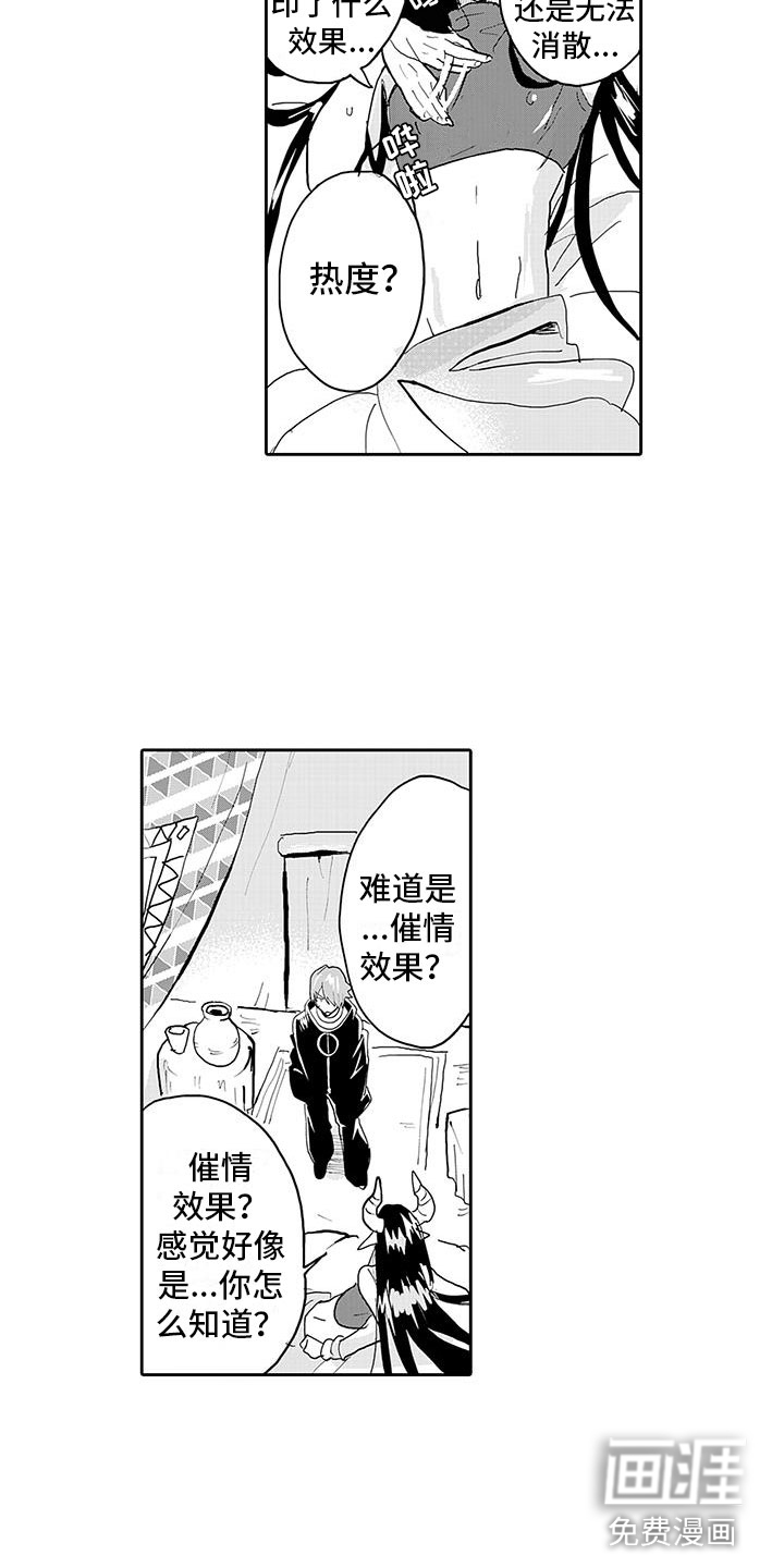 第8话7