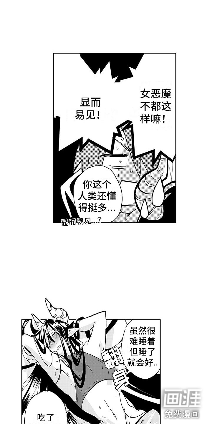 第8话8