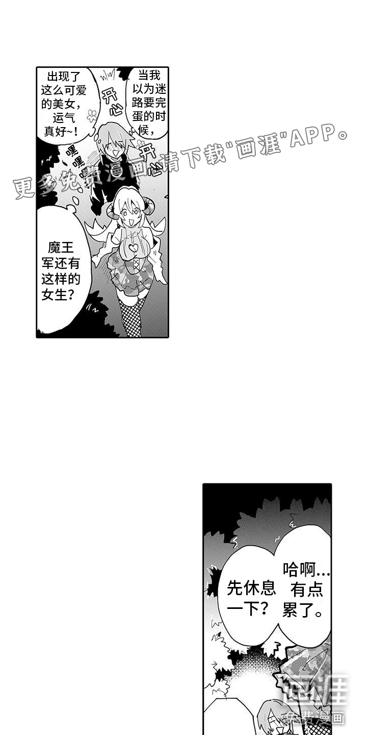 第7话1