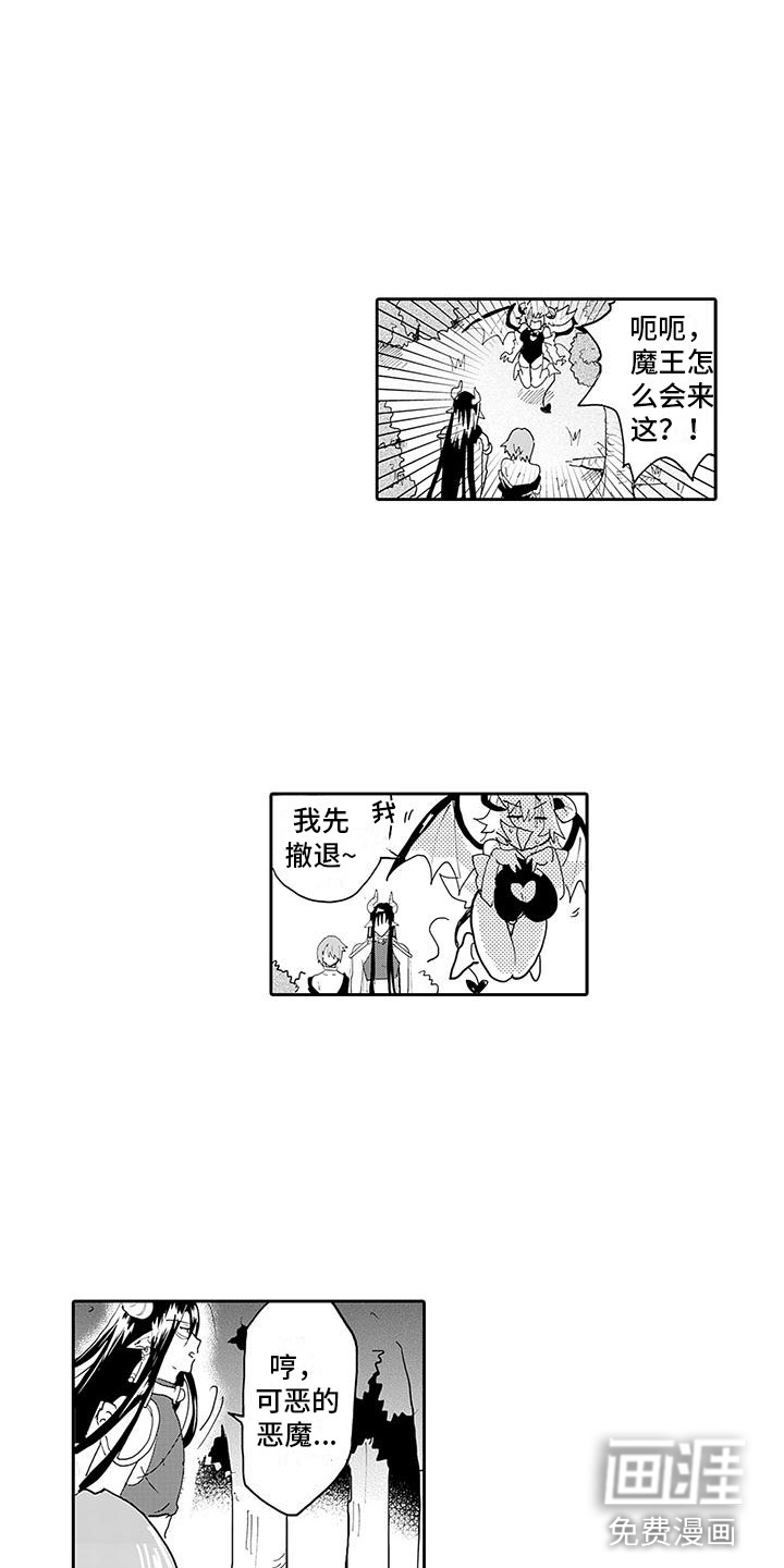 第7话10