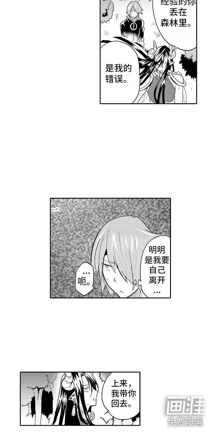 第7话12