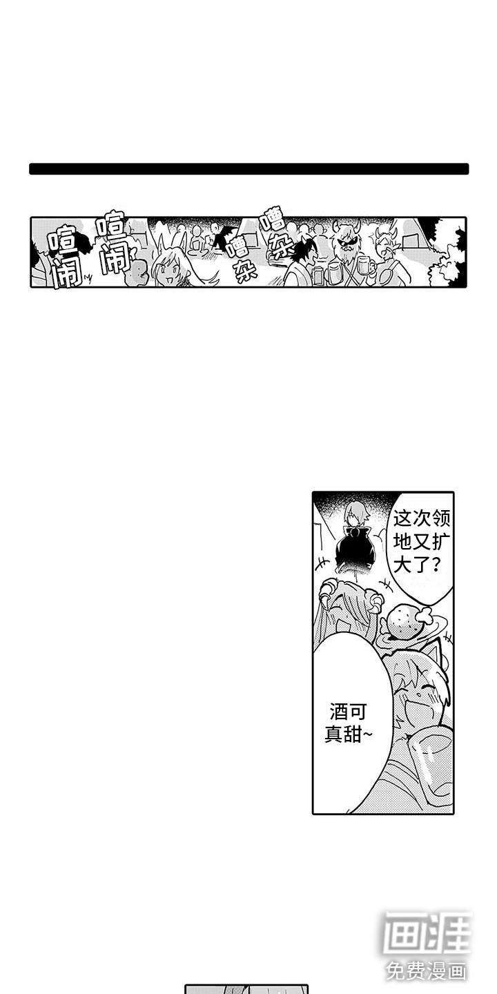 第7话13