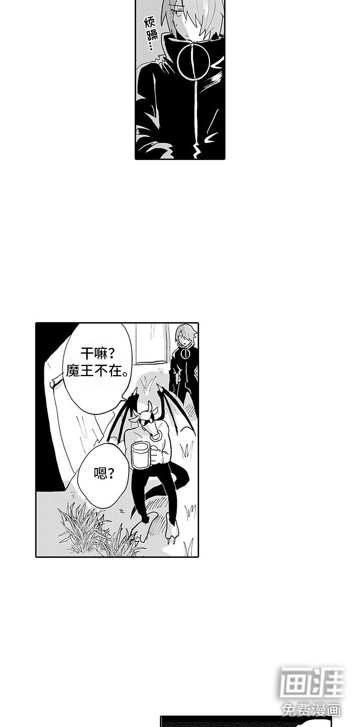 第7话14