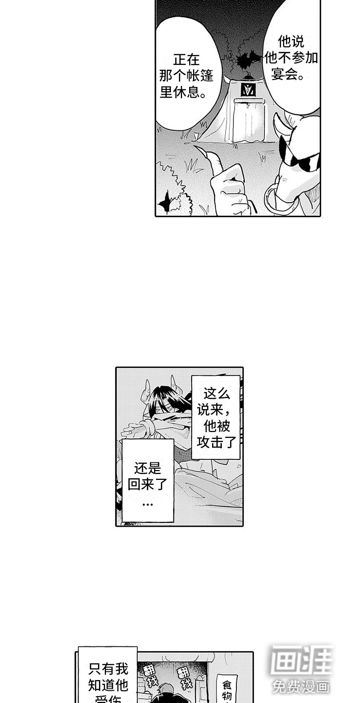 第7话15