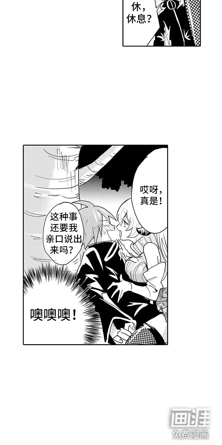 第7话2