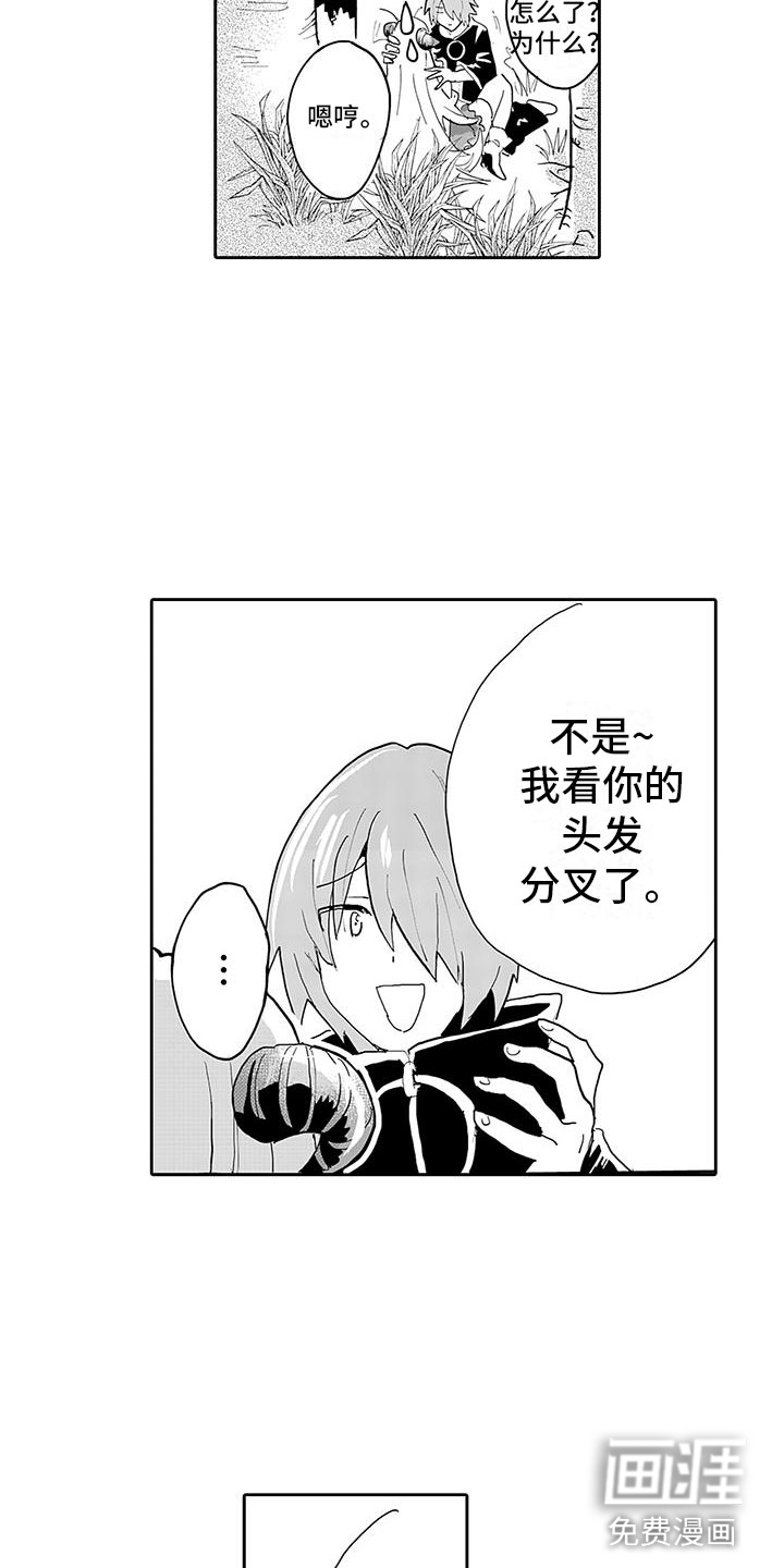 第7话4