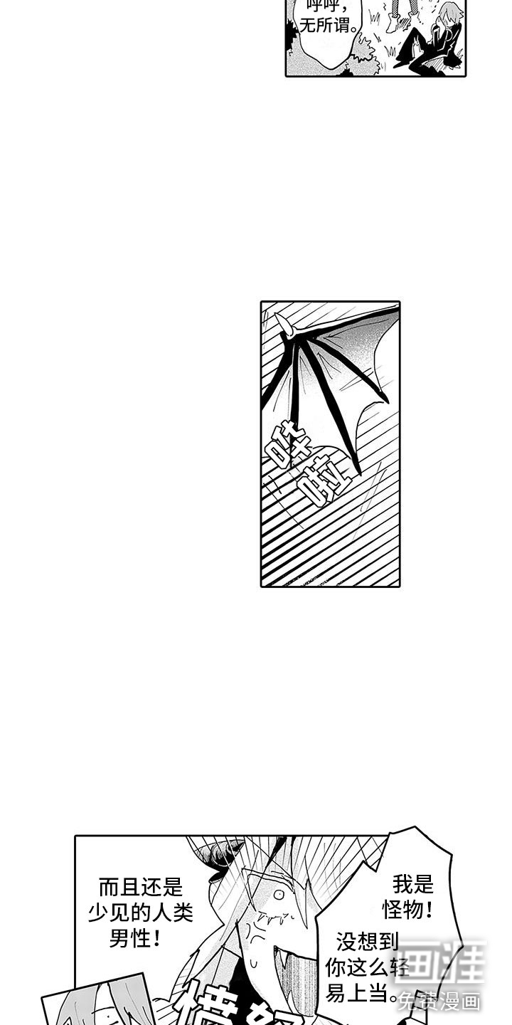 第7话6