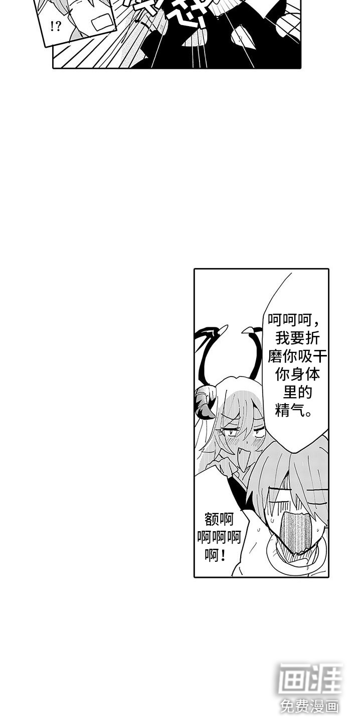 第7话7