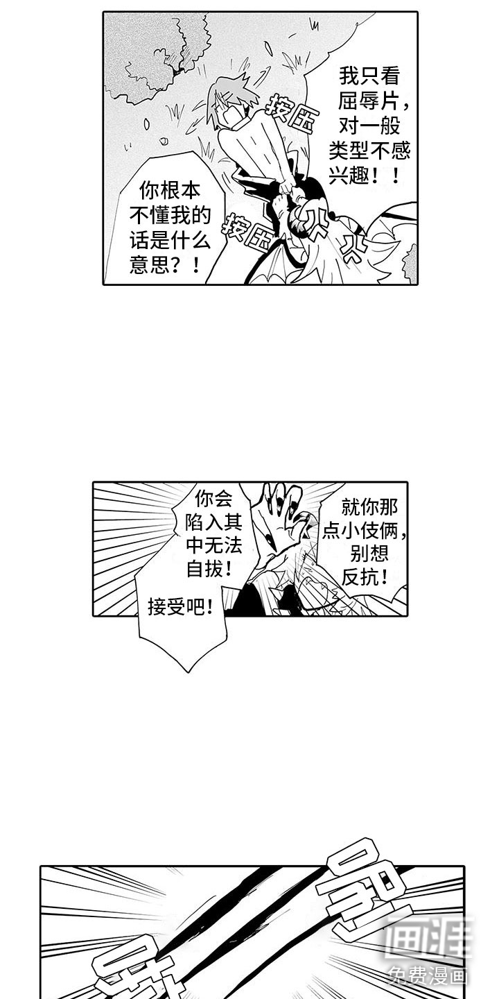第7话8