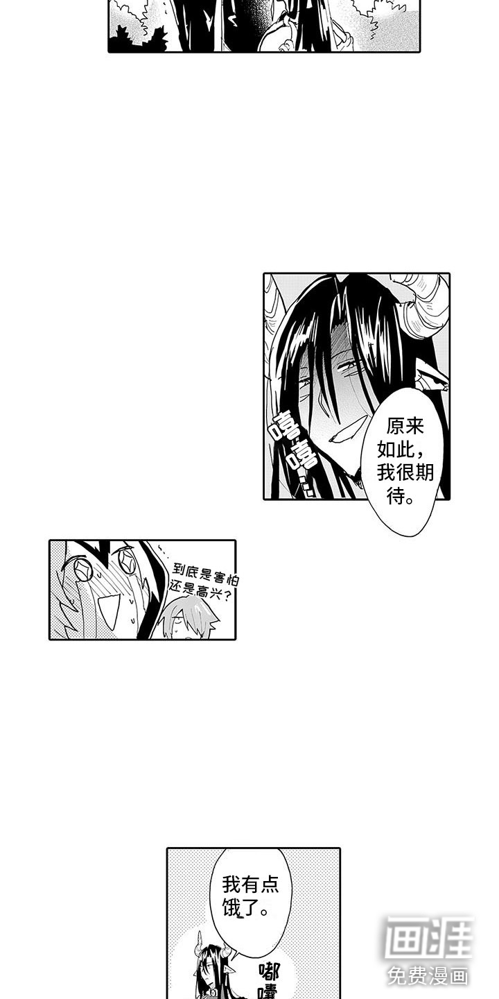 第6话1