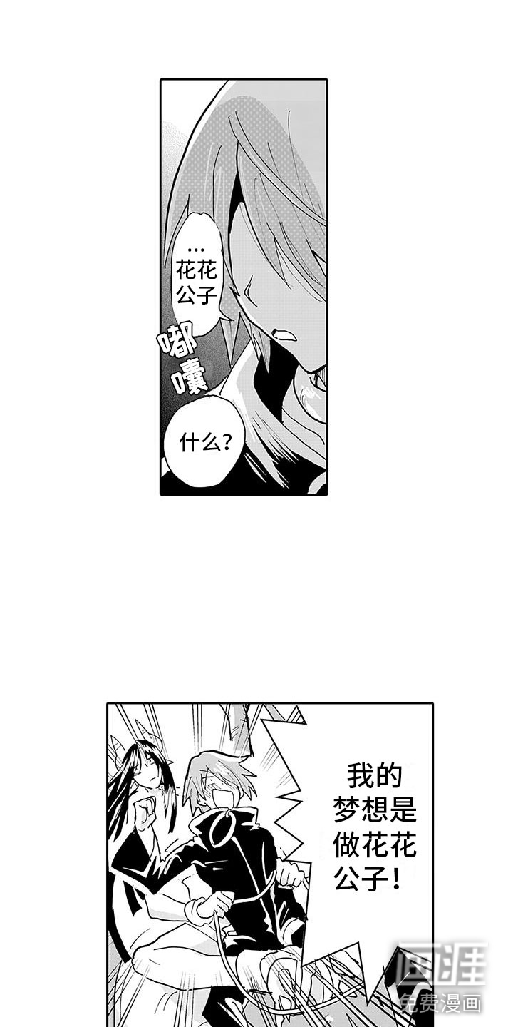 第6话10