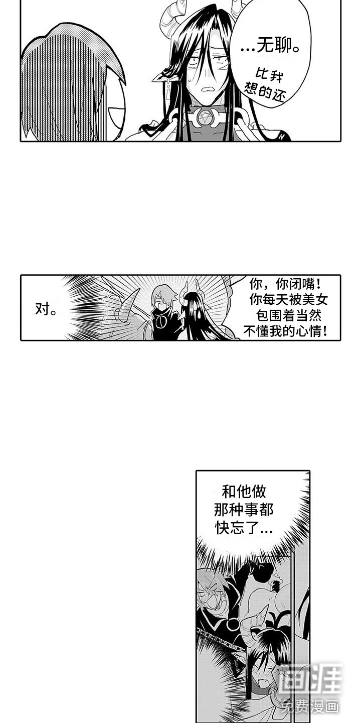 第6话12