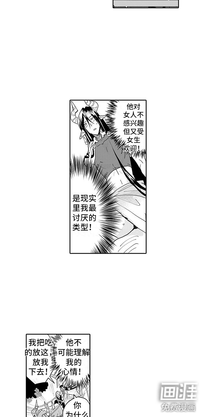 第6话13