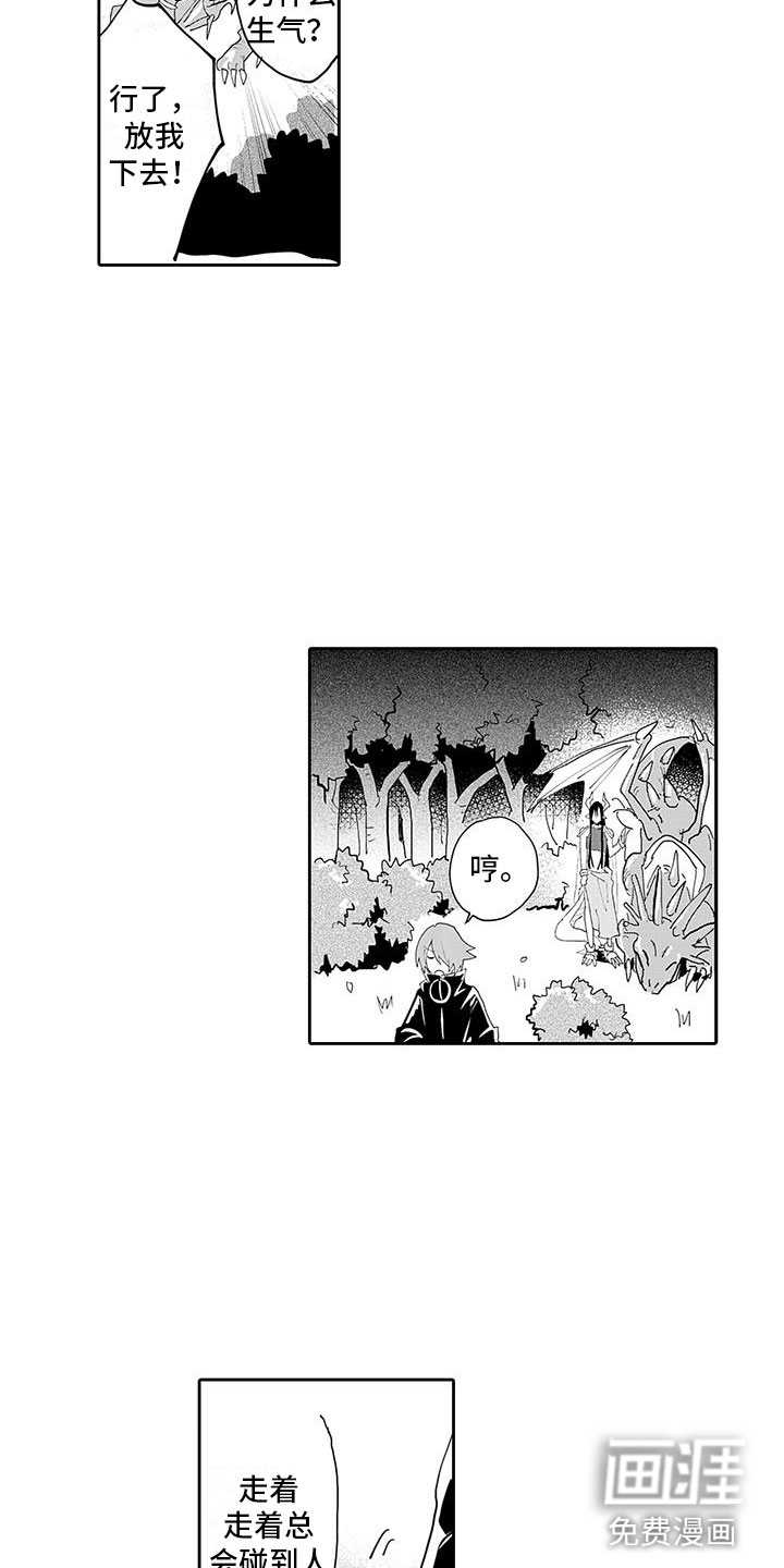 第6话14