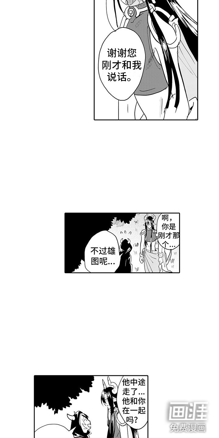 第6话16