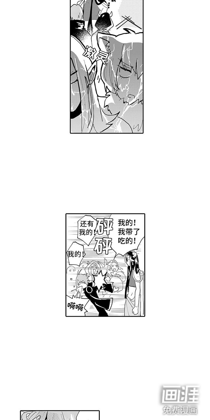 第6话2