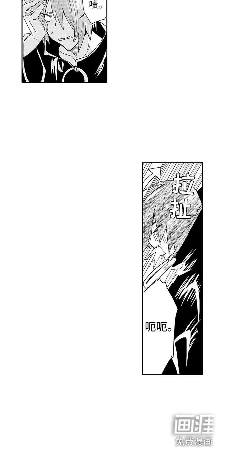 第6话3