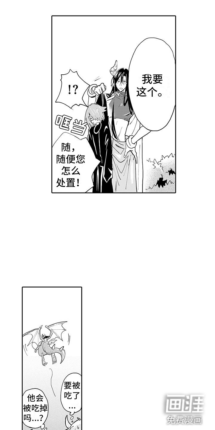 第6话4