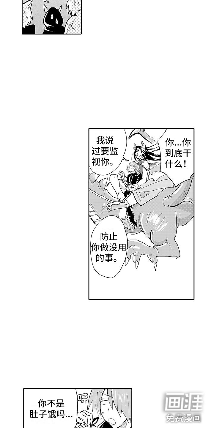 第6话5