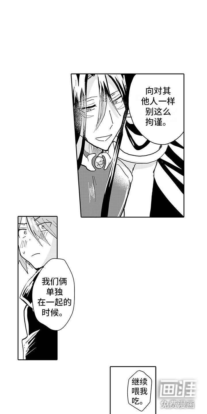第6话8
