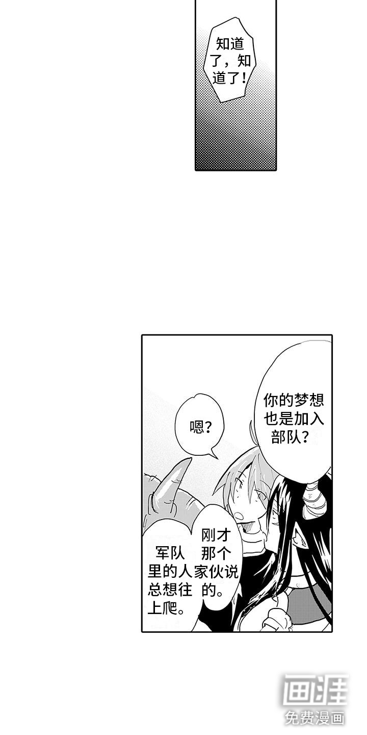 第6话9