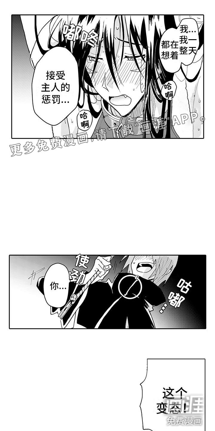 第5话1