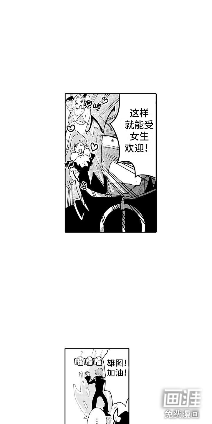 第5话10