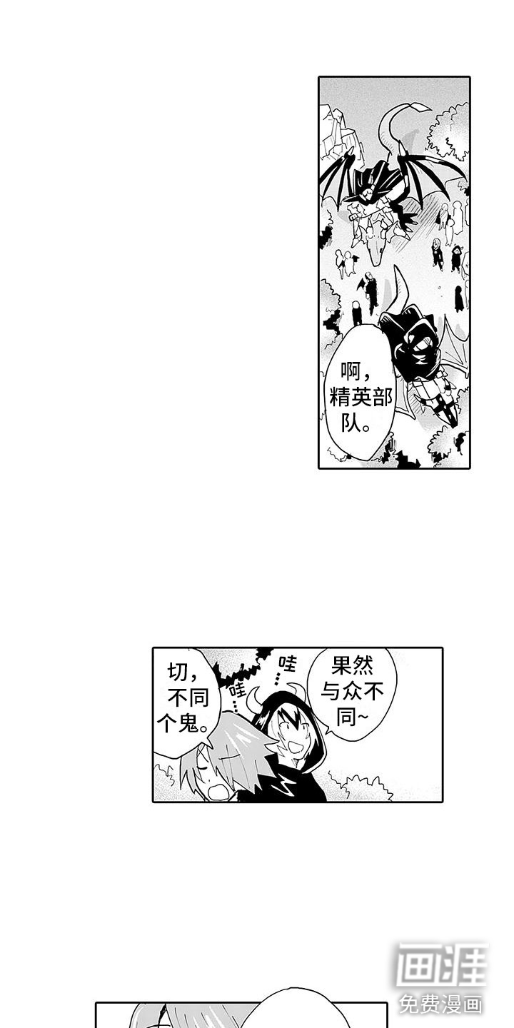 第5话12