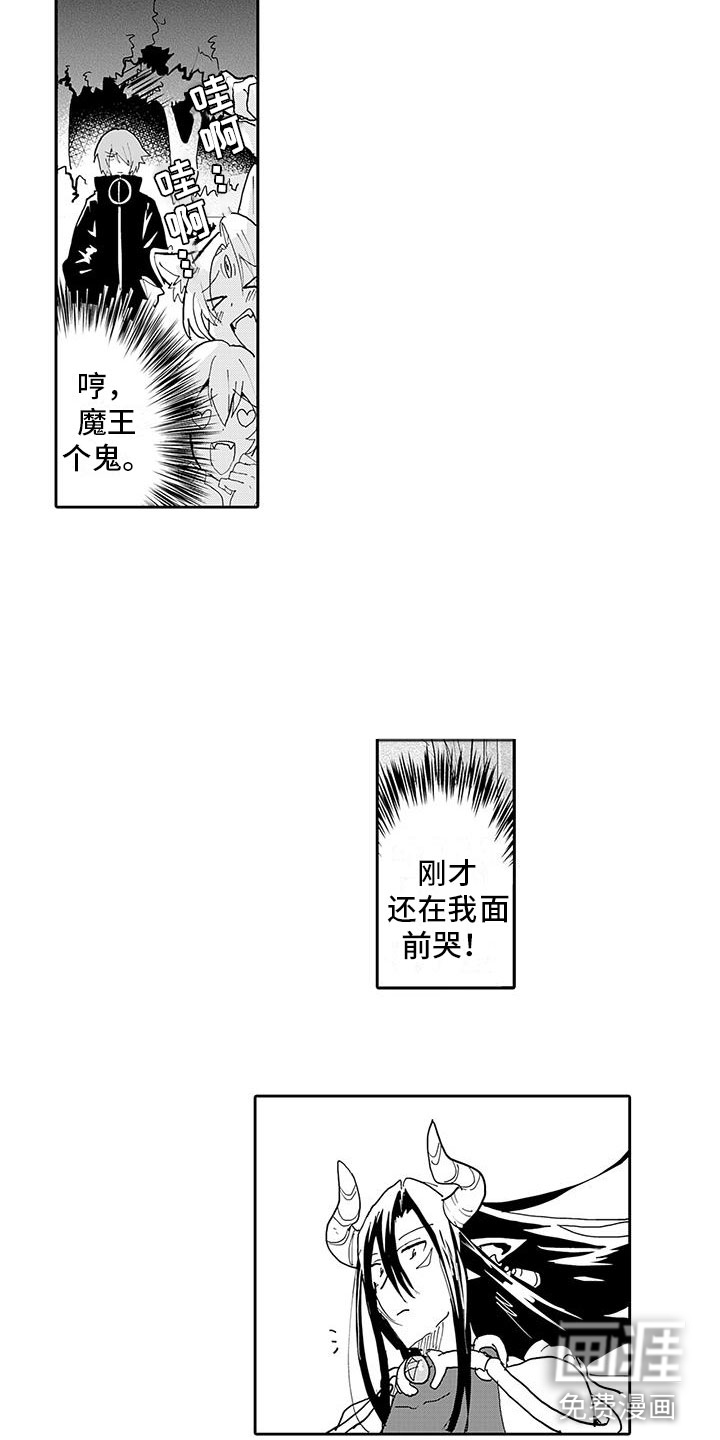 第5话14