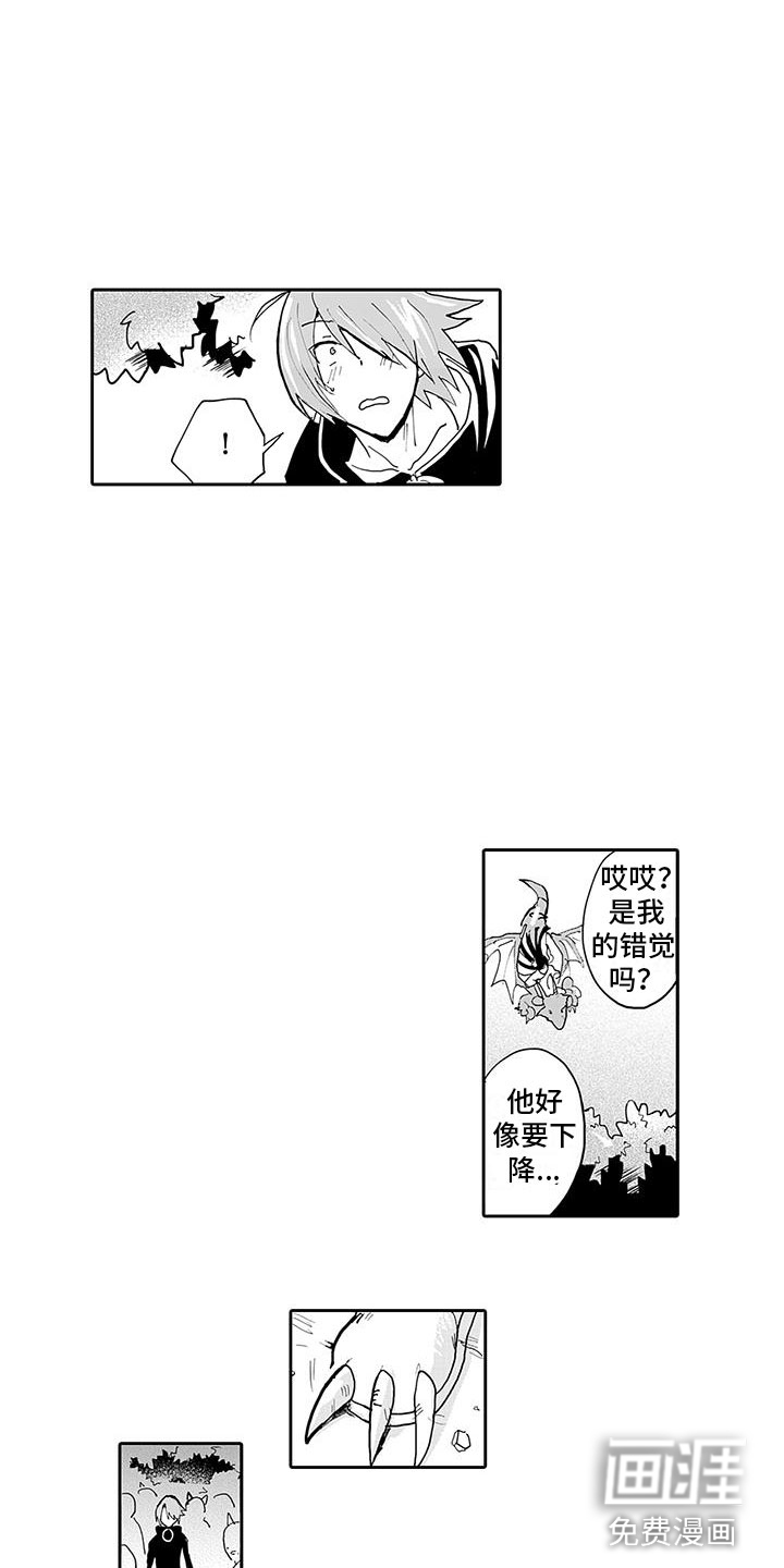 第5话15