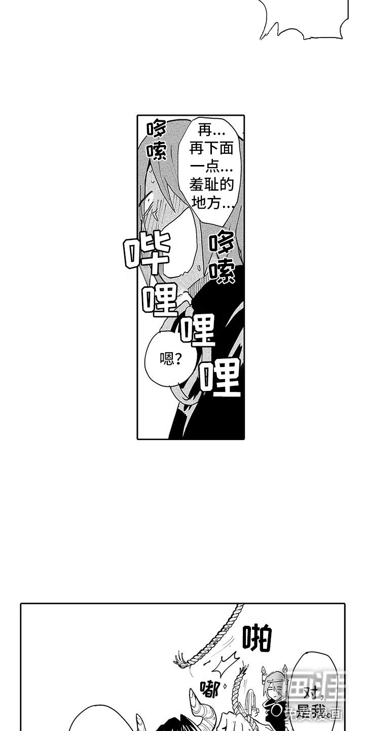 第5话2