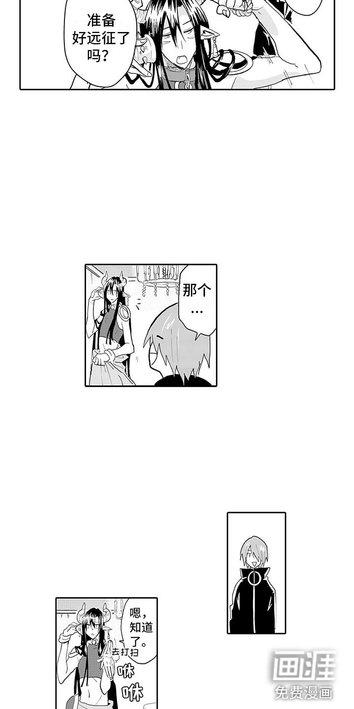 第5话3