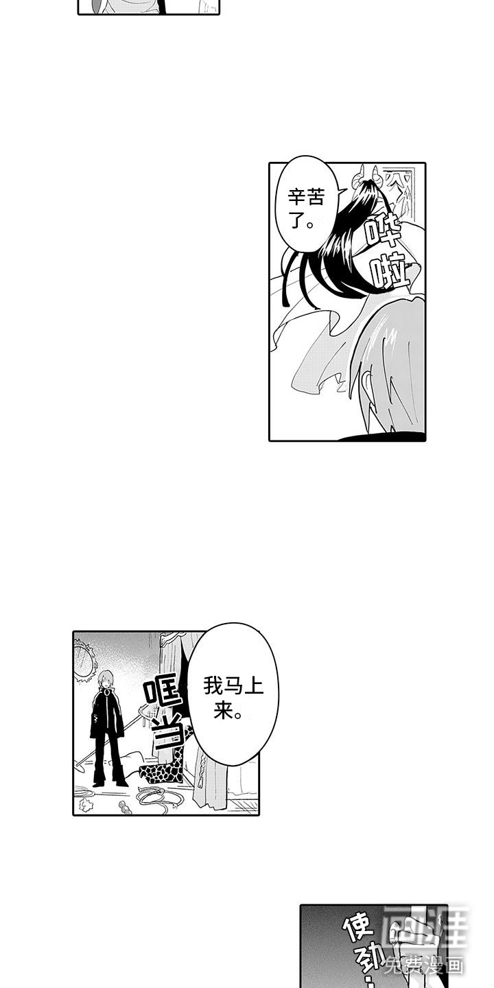 第5话4