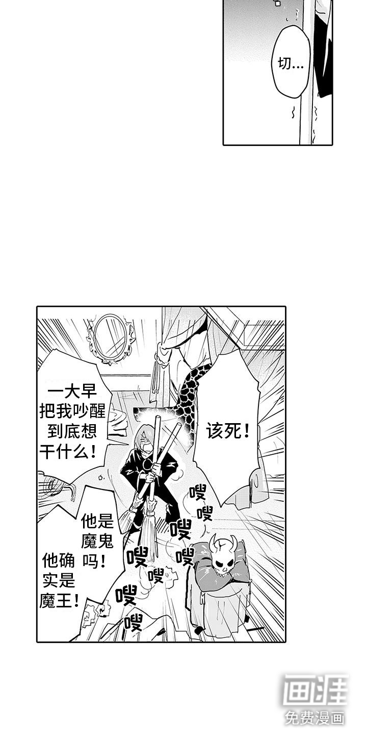 第5话5