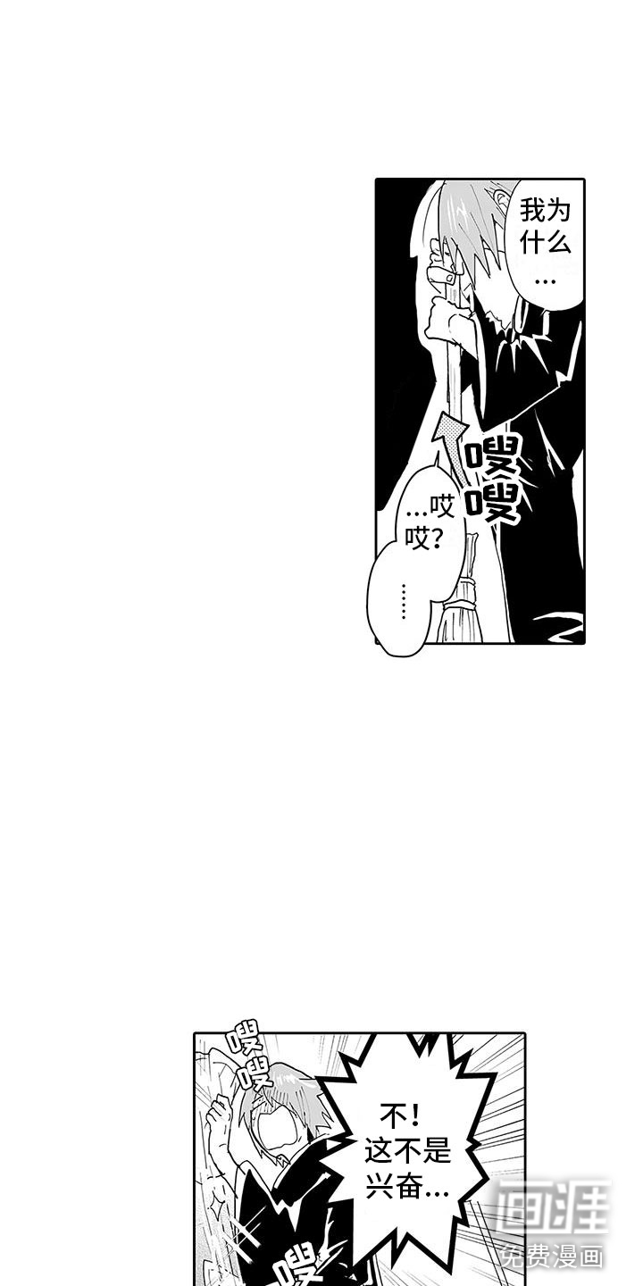 第5话6