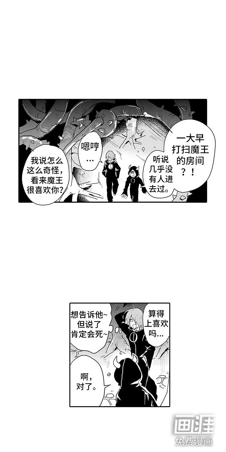 第5话8