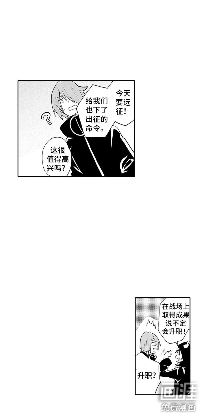 第5话9