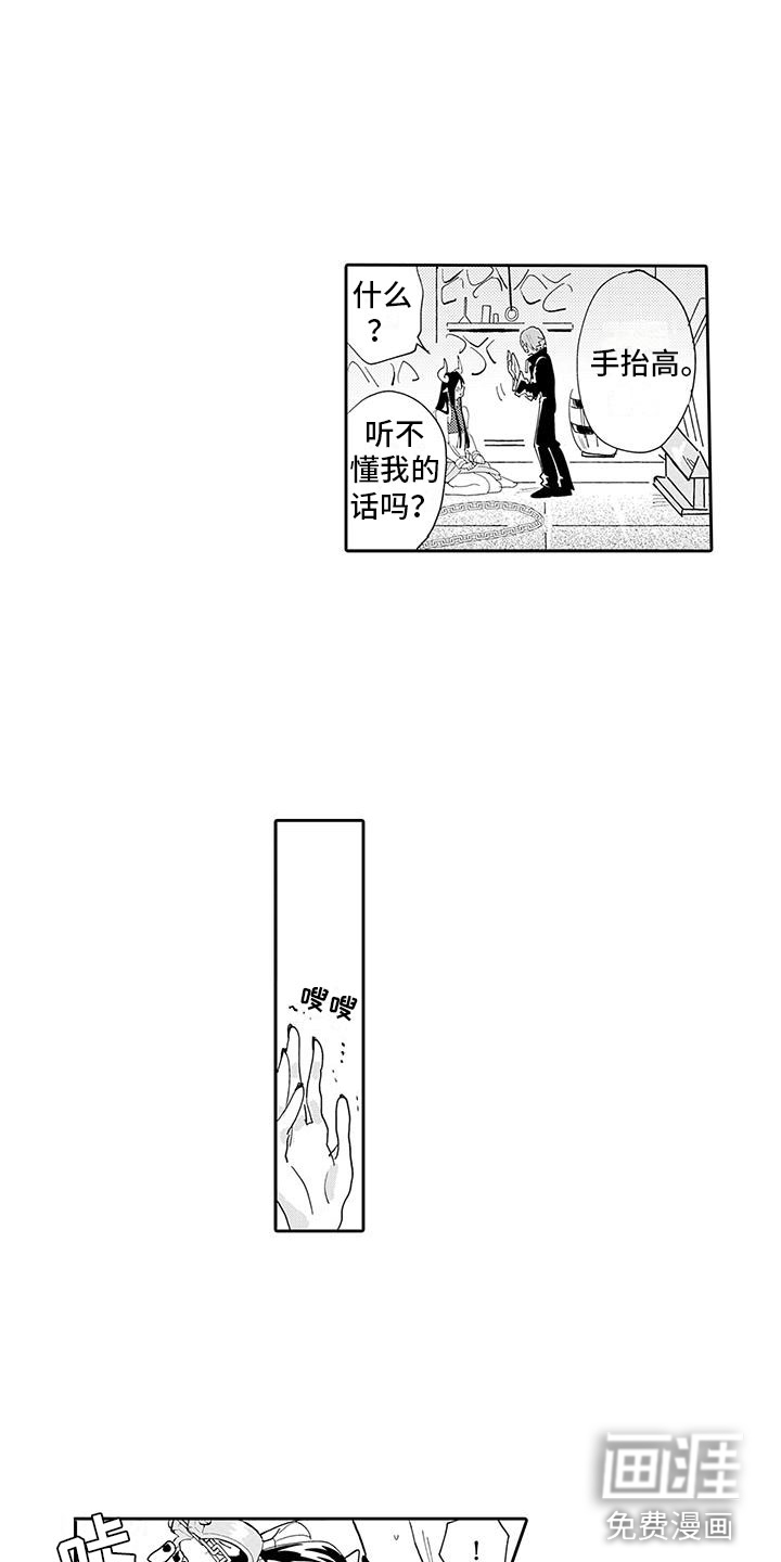 第4话1