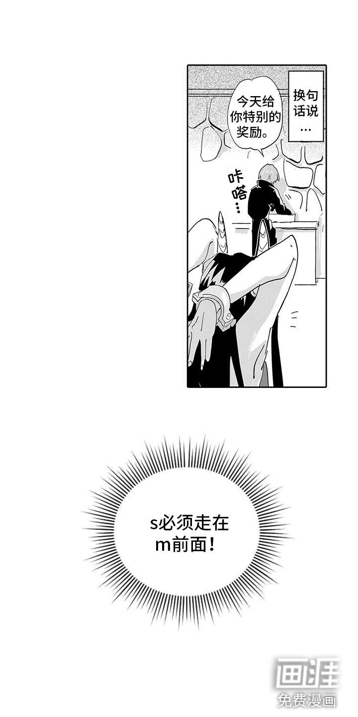 第4话10