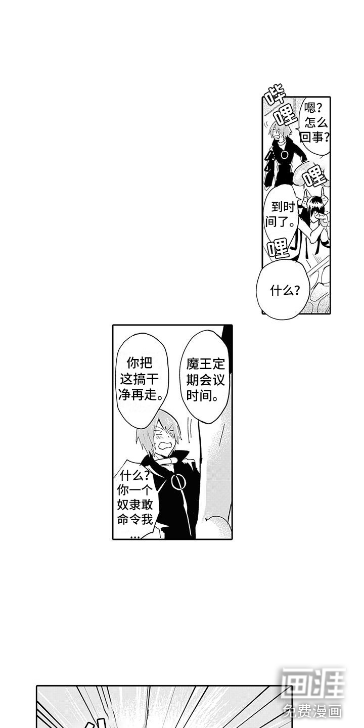 第4话11