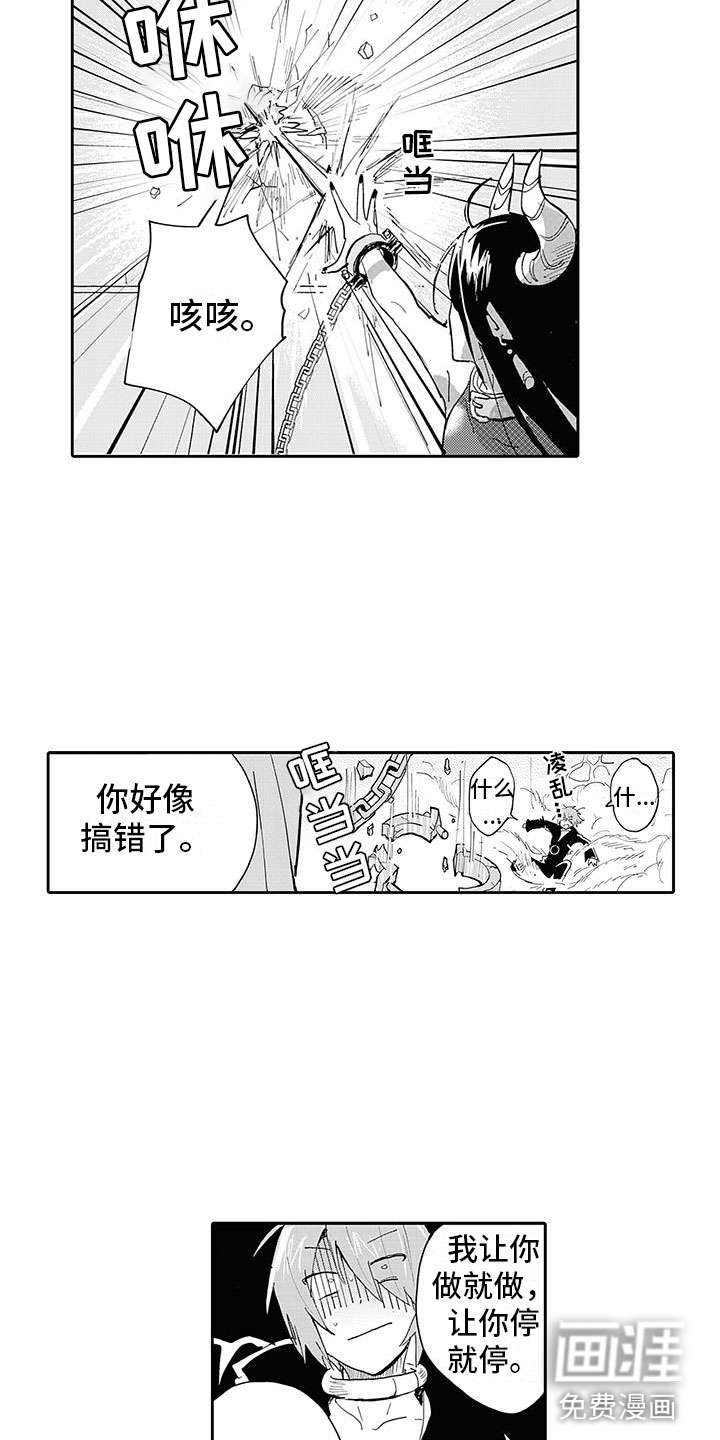 第4话12