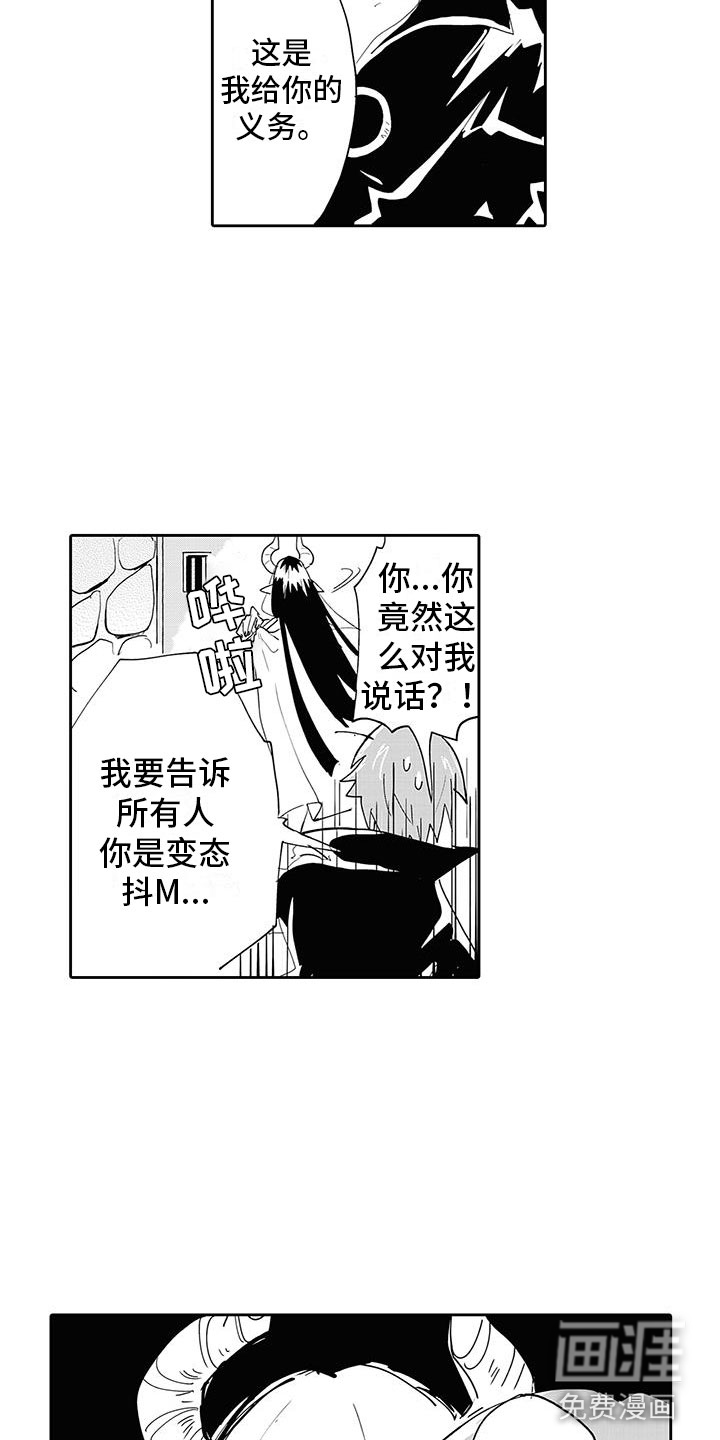 第4话13