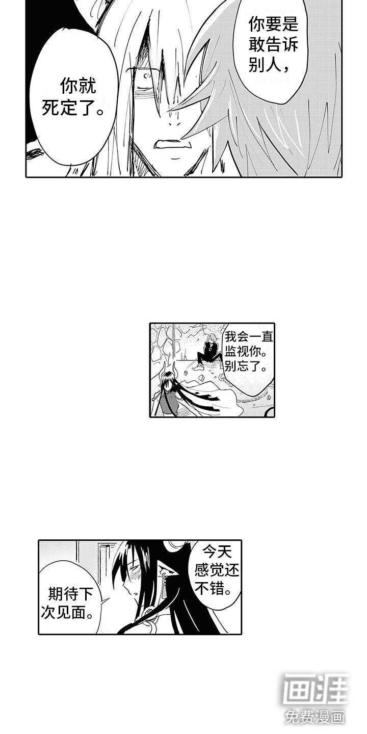 第4话14