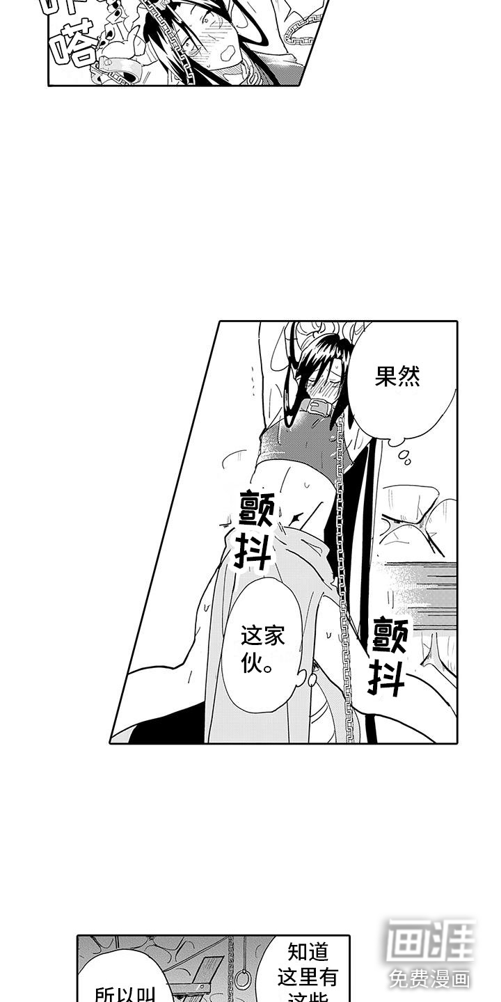 第4话2