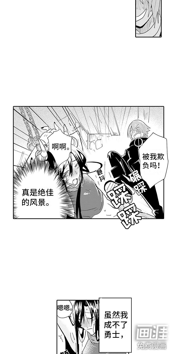 第4话4